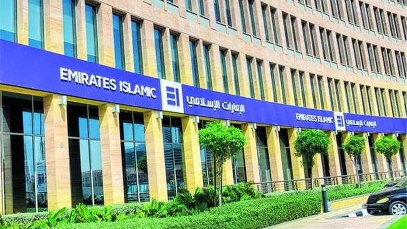 مصرف الإمارات الإسلامي يحصد جائزة أفضل بنك إسلامي للأفراد في الشرق الأوسط لعام 2025