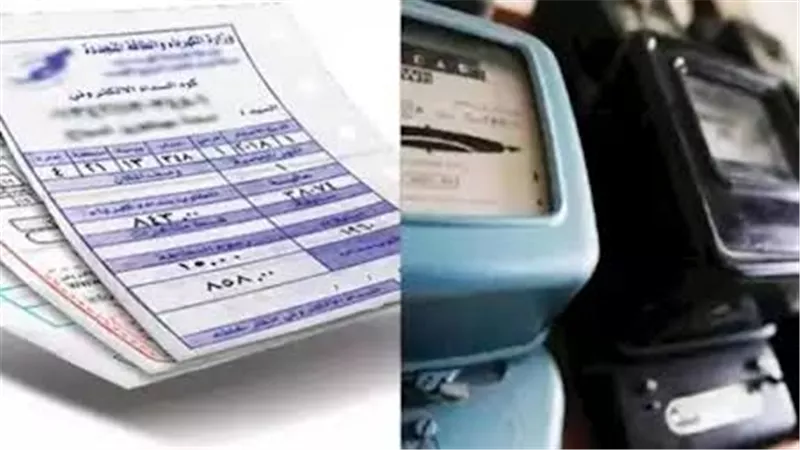 بعد تطبيق الأسعار الجديدة.. زيادة رسوم خدمة العملاء في فاتورة الكهرباء تصل لأكثر من 100%