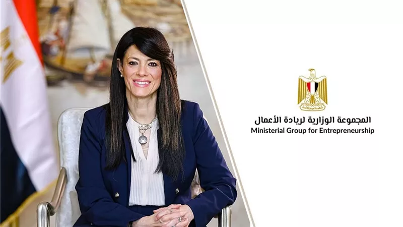 رانيا المشاط تُمثل مصر في الاجتماع الوزاري لمجموعة العشرين حول التنمية 