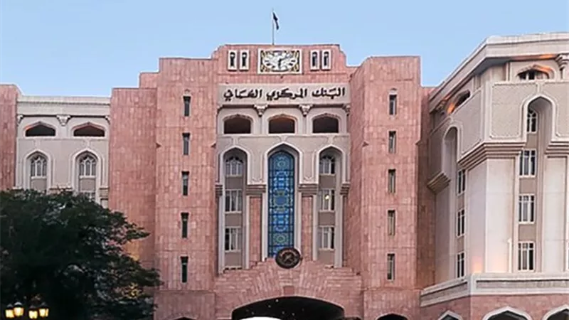 البنك المركزي العماني يوضح قواعد القروض الشخصية والإسكان