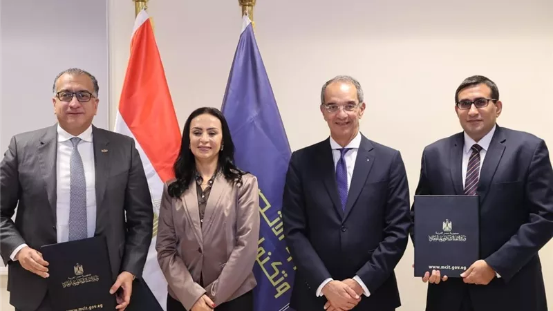 تعاون بين بنك ناصر والمعهد القومي للاتصالات لدعم 3000 مهنى مستقل وبناء قدرات العاملين بالبنك