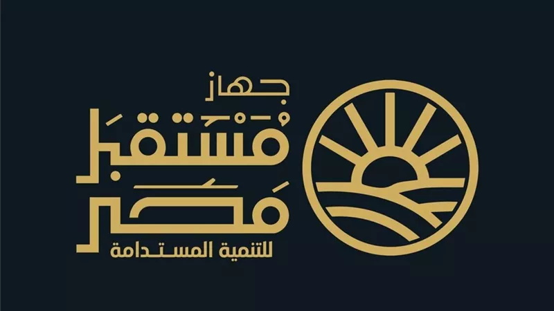 حازم المنوفي: إعادة تنظيم جهاز مستقبل مصر للتنمية المستدامة وربطه برئاسة الجمهورية نقلة نوعية 
