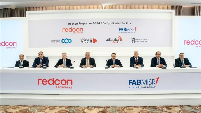 بنك أبوظبي الأول مصر يقود تحالفا مصرفيا لتمويل مشروع 