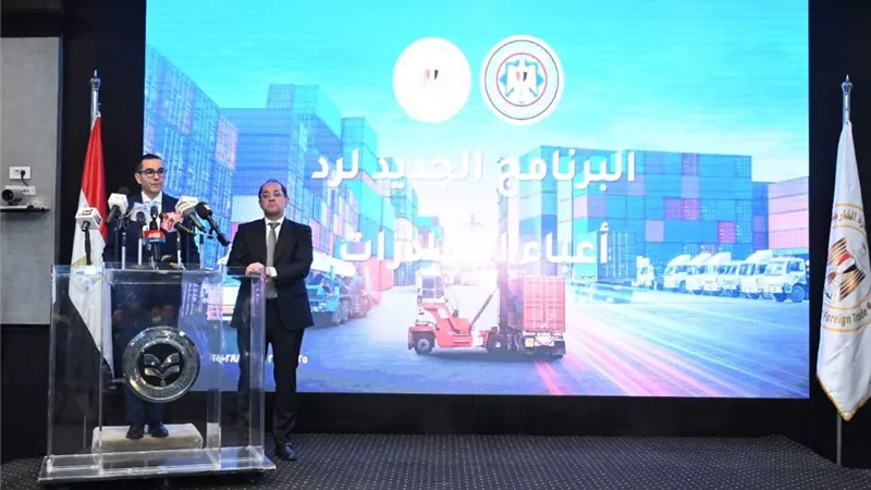 وزيرا الاستثمار والمالية يعلنان تفاصيل البرنامج الجديد لرد أعباء التصدير.. مضاعفة الموازنة لـ45 مليار جنيه