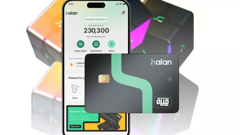 تغطية شريحة الطرح الخاص لـ«إم إن تي تيك» 11.2 مرة.. وترتفع إلى 19.4 مرة باستبعاد اكتتابات المستثمرين الاستراتيجيين