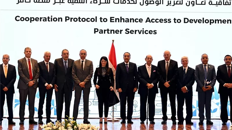 توقيع عدد من الاتفاقيات بين الحكومة وشركاء التنمية والقطاع الخاص