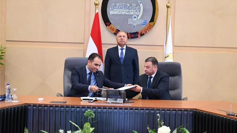 الترخيص لـ