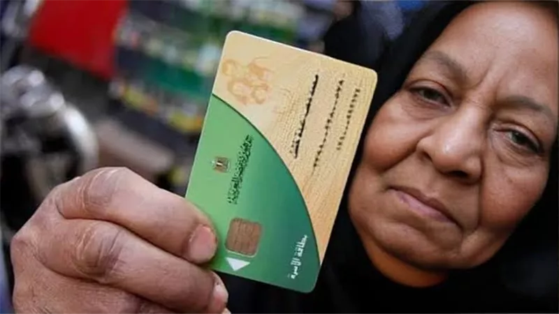 حالات تؤدي إلى إيقاف بطاقة التموين 2026
