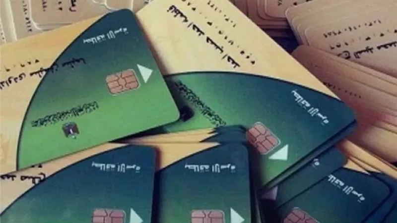 كيفية استخراج بدل فاقد لبطاقة التموين أونلاين.. خطوات بسيطة
