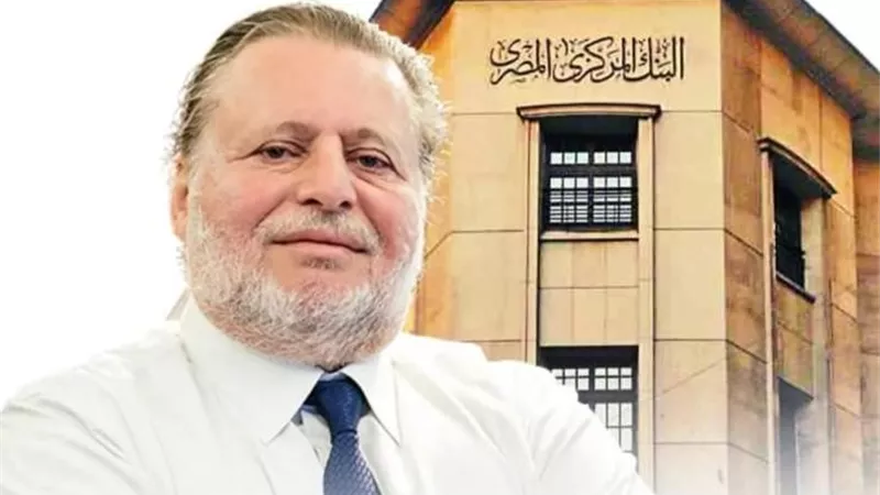 The banker تختار حسن عبد الله كأفضل محافظ على مستوى القارة الإفريقية لعام 2025