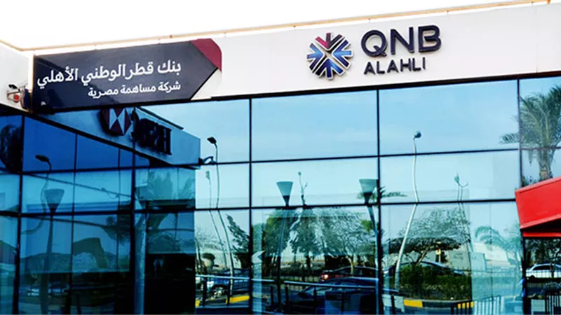 بنكي QNB مصر وEBRD يطلقان برنامج دعم المصدرين للمشروعات الصغيرة والمتوسطة