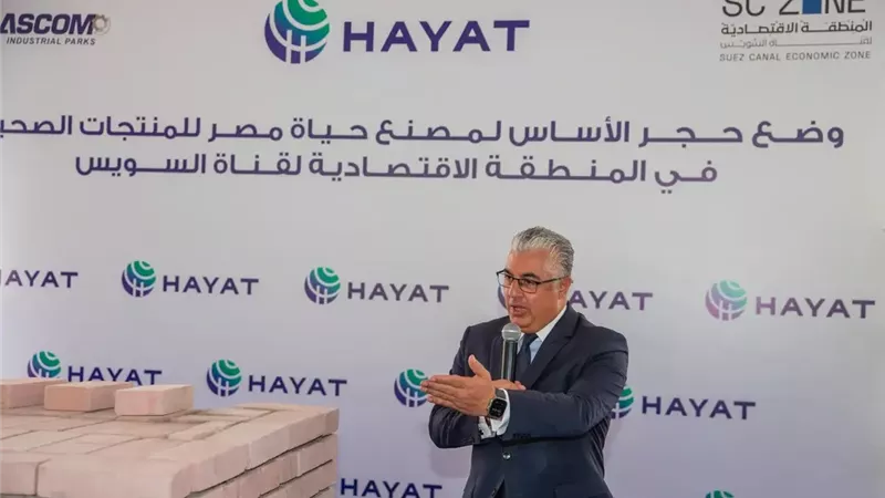 بـ44 مليون دولار.. رئيس اقتصادية قناة السويس يشهد وضع حجر أساس مصنع جديد للمنتجات الصحية