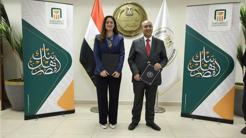 البنك الأهلي المصري يوقع بروتوكول تعاون مع وزارة التربية والتعليم