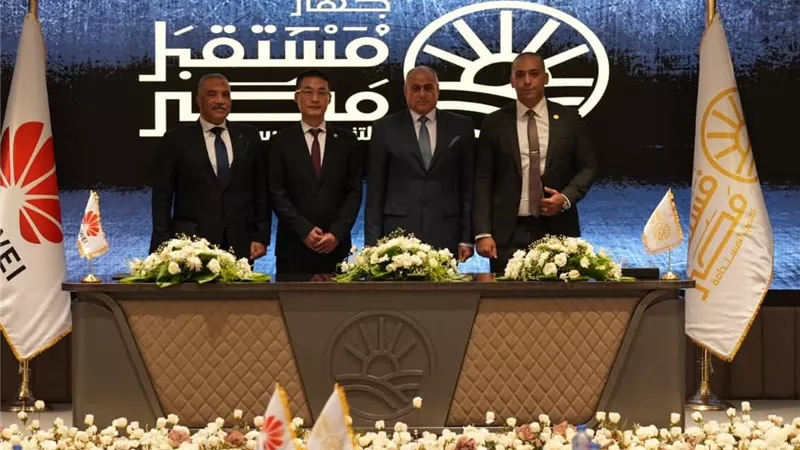 جهاز مستقبل مصر للتنمية المستدامة يوقع مذكرة تفاهم مع هواوي لتعزيز التعاون الاستراتيجي