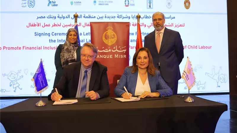 بنك مصر يوقع بروتوكول تعاون مع منظمة العمل الدولية لتعزيز الشمول المالي