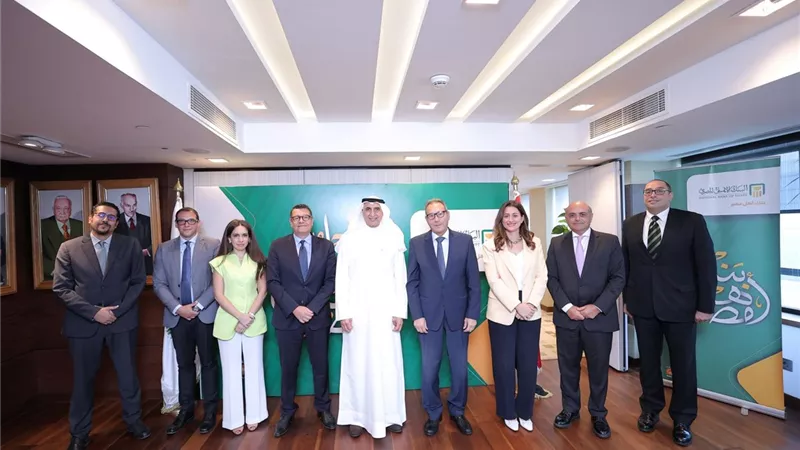  البنك الأهلي المصري يوقع اتفاقية مع الصندوق العربي بقيمة 50 مليون دولار