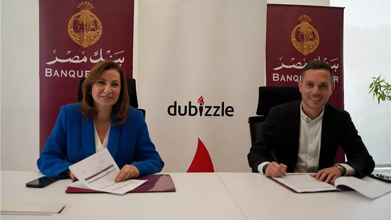 بنك مصر يوقع بروتوكول تعاون مع دوبيزل لدعم خدمات التمويل العقاري