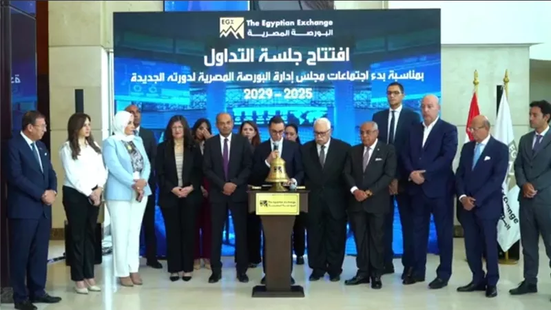 البورصة المصرية تدشن افتتاح جلسة التداول لبدء دورة مجلس إدارتها الجديدة 2025-2029
