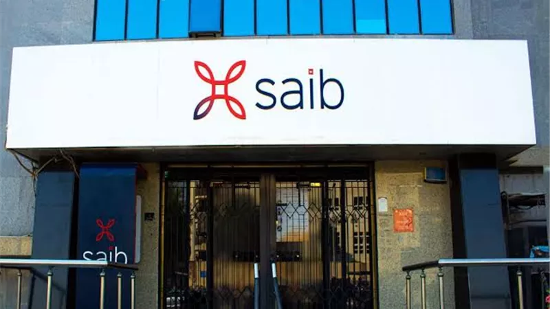 محفظة قروض وتسهيلات بنك saib ترتفع 43% لتسجل 56.64 مليار جنيه