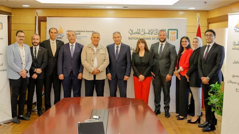 البنك الأهلي المصري يساهم بـ 50 مليون جنيه لمستشفى سرطان الأطفال 57357