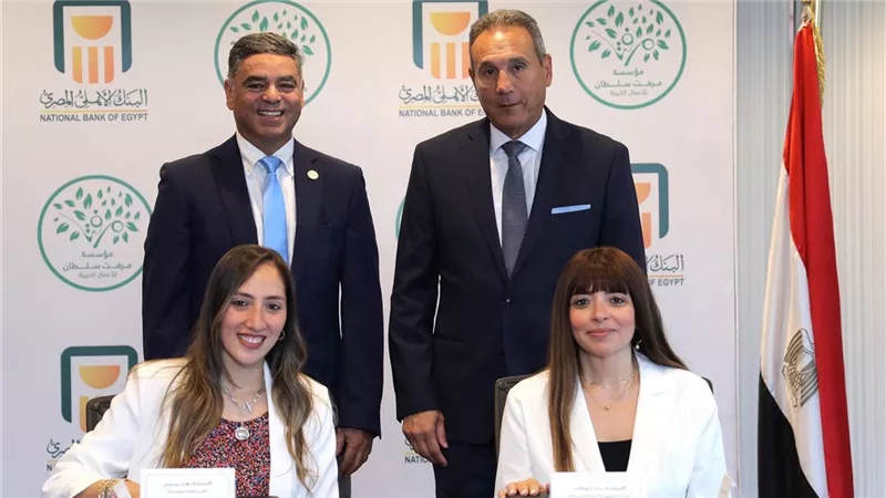 البنك الأهلي المصري يوقع بروتوكول تعاون مع مؤسسة مرفت سلطان للأعمال الخيرية