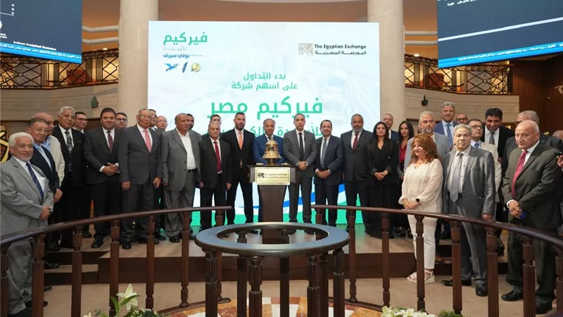 رئيس البورصة يشارك قيادات شركة فيركيم فعالية 
