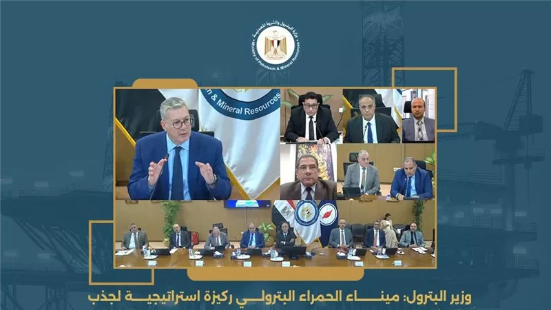 وزير البترول: ميناء الحمراء البترولى ركيزة استراتيجية لجذب الاستثمارات