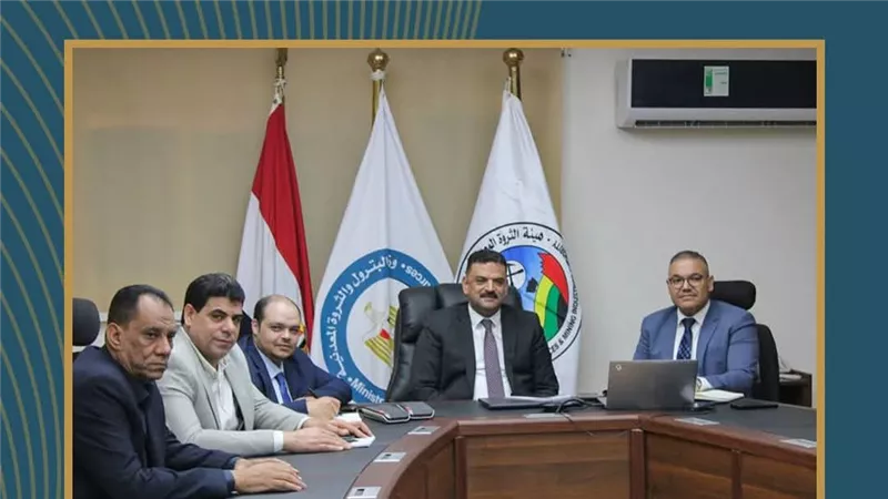 الثروة المعدنية وبيكر هيوز يبحثان تعزيز استخدام التقنيات الحديثة