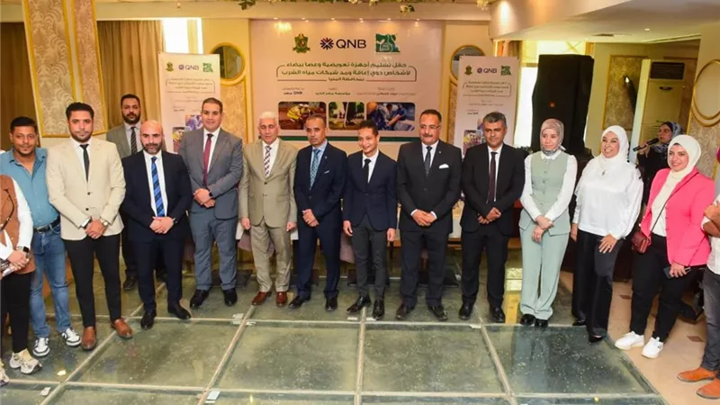 بنك QNB مصر