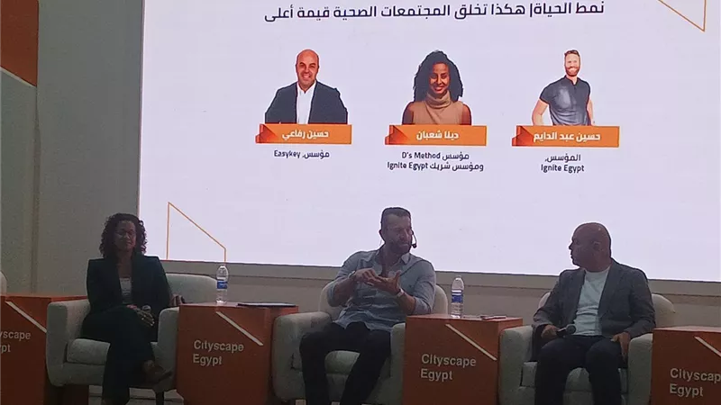 دينا شعبان: أنماط الحياة الصحية باتت أولوية ضمن المجتمعات العمرانية الحديثة