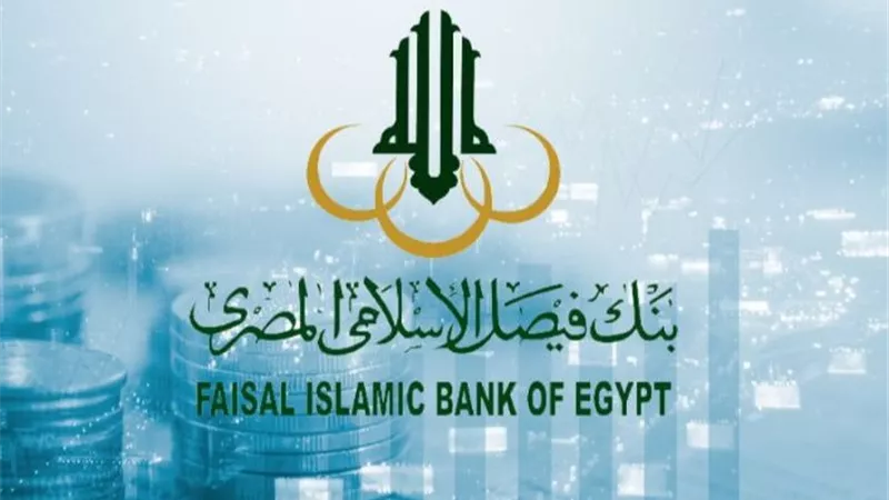 تفاصيل تقسيط اشتراكات الأندية من بنك فيصل الإسلامي المصري 2026