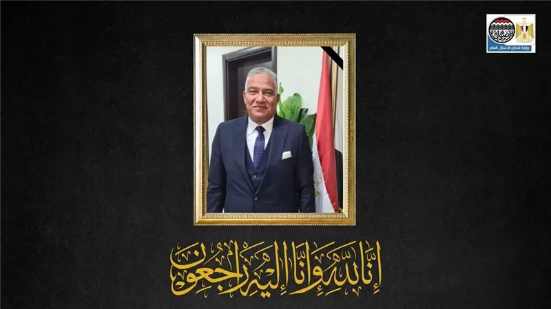 وزير قطاع الأعمال ينعى جمال جاد أبو تيت العضو المنتدب لسيجوارت