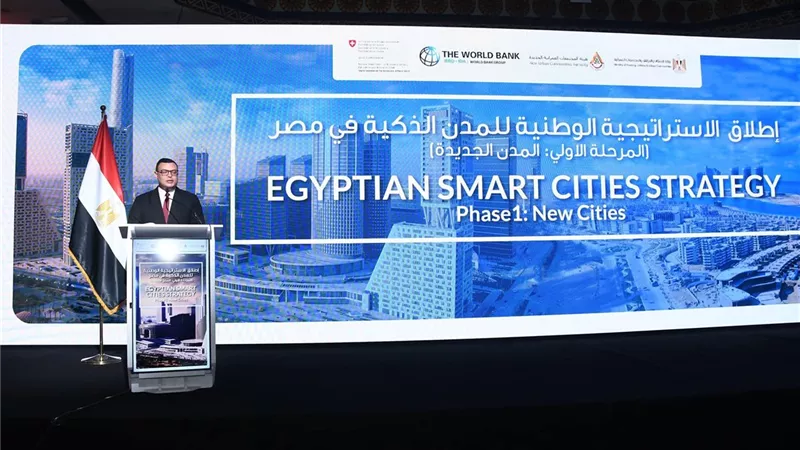 الإسكان: الاستراتيجية الوطنية للمدن الذكية مسار جديد نحو الجمهورية الرقمية