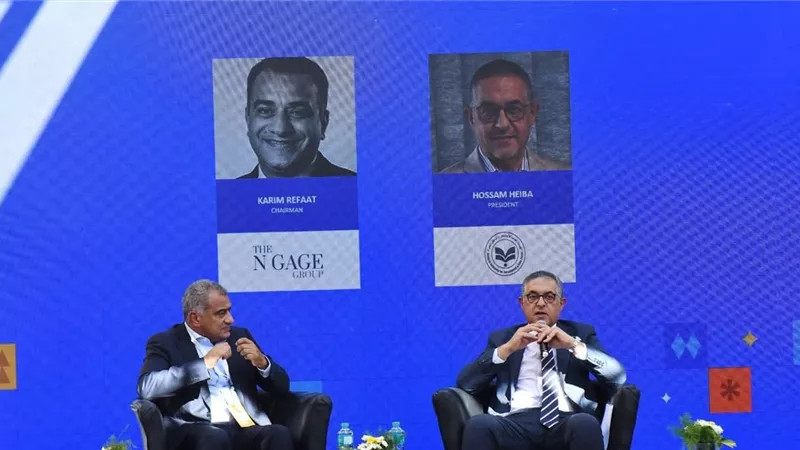 مبادرة جديدة للهيئة العامة للاستثمار لدعم الشركات الناشئة في التوسع الخارجي