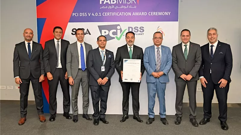 بنك أبوظبي الأول مصر يحصل على شهادة PCI DSS لحماية بيانات العملاء