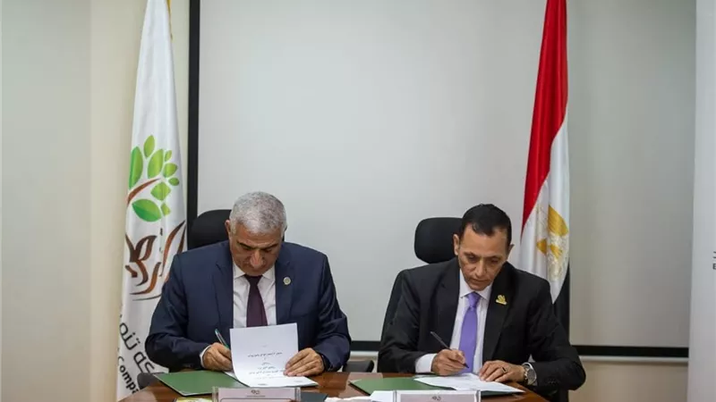 الريف المصري الجديد يوقع بروتوكول تعاون مع أكساد لشراكة علمية وزراعية متكاملة