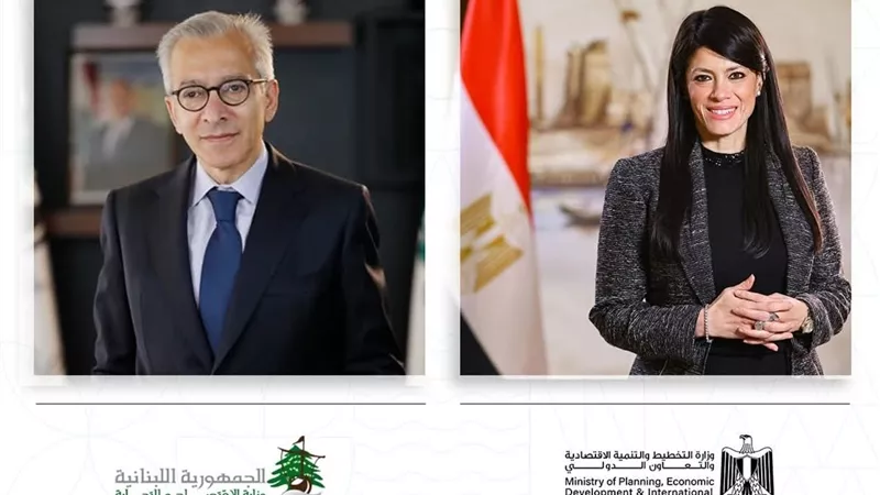 وزيرة التخطيط تبحث مع نظيرها اللبناني ترتيبات انعقاد اللجنة العليا المشتركة العاشرة