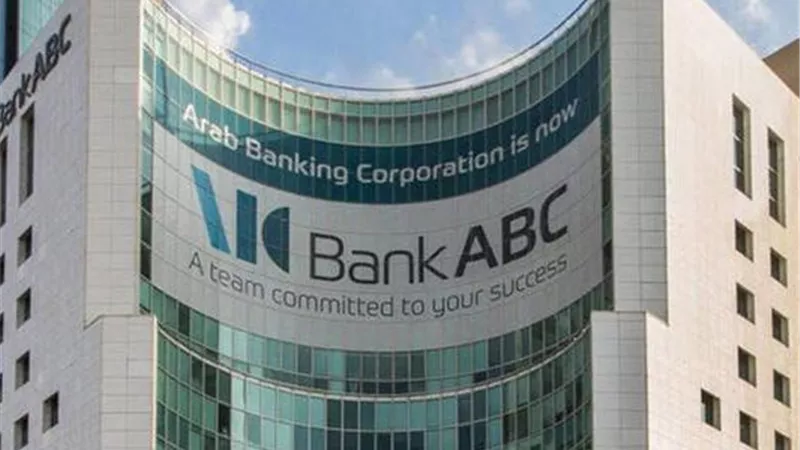قرض أصحاب السيارات من بنك ABC مصر 2026.. الشروط والمزايا