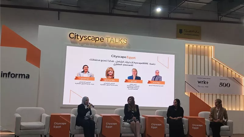 مها بليغ: خطط التمويل الميسرة تفتح الباب لصغار المستثمرين وتخلق فرصًا جديدة 