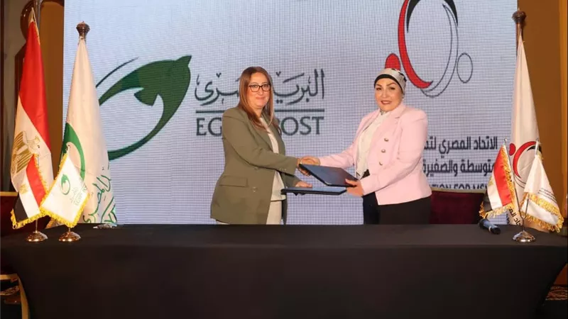 تعاون بين البريد واتحاد تمويل المشروعات لتقديم خدمات الصرف والتحصيل عبر منافذ الجمهورية