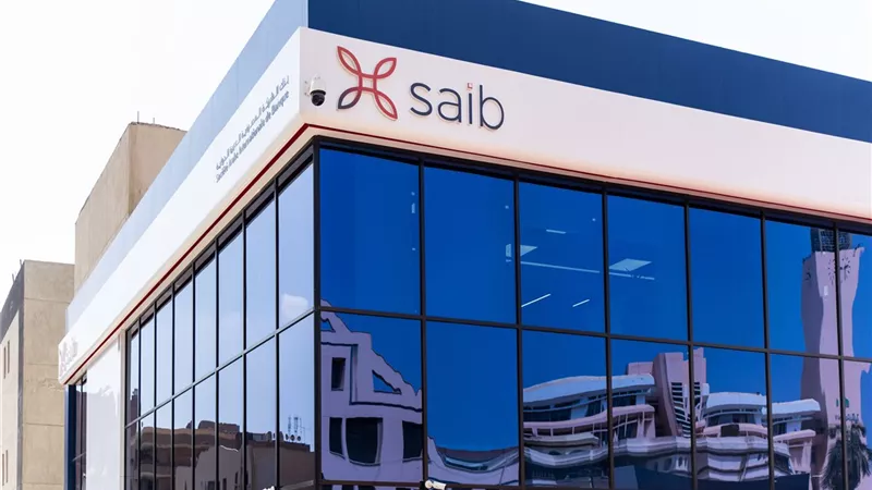 بنك saib يصدر تقرير الاستدامة السنوي 2024 ويؤكد التزامه بالتنمية المستدامة
