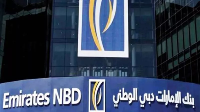 شهادة الإدخار بالعائد المدفوع مقدمًا من بنك الإمارات دبي الوطني 2026