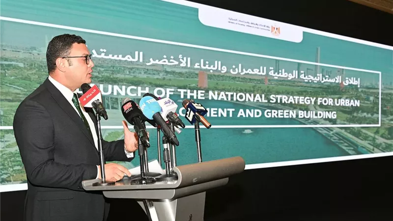 وزير الإسكان يطلق وثيقة الاستراتيجية الوطنية للعمران الأخضر والمستدام