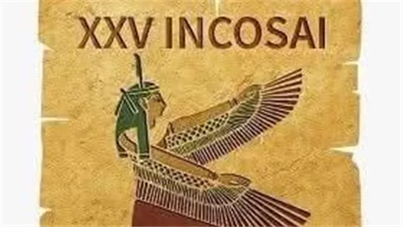 مصر تطرح رؤية جديدة لاستخدام الذكاء الاصطناعي خلال 