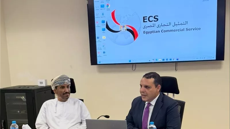 مصر تُطلق برنامجًا تدريبيًا للملاحق العُمانيين لتعزيز التعاون والدبلوماسية الاقتصادية المشتركة