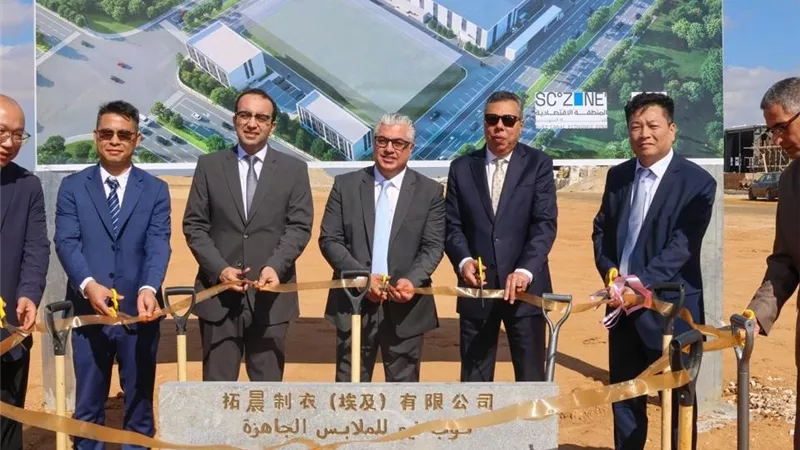 باستثمارات 20,5 مليون دولار.. وضع حجر أساس مشروعين جديدين للملابس الجاهزة بالقنطرة غرب