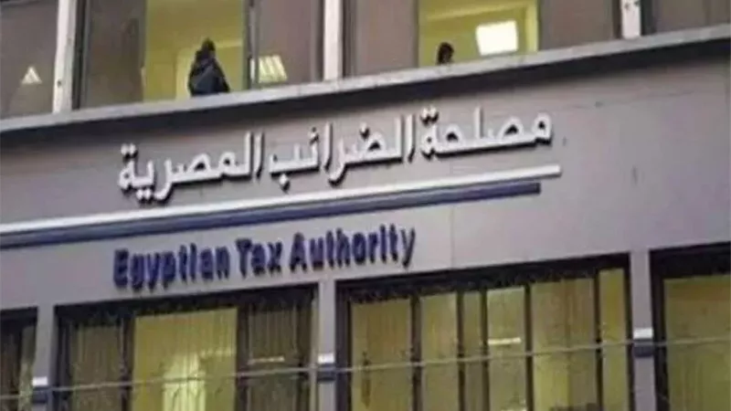 لرد الضريبة على القيمة المضافة.. خطوات أساسية لتجنب الرفض وتأمين حقوق الممول