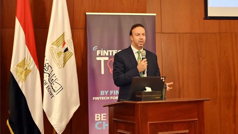 البنك المركزي المصري يطلق النسخة الثالثة من مسابقة 