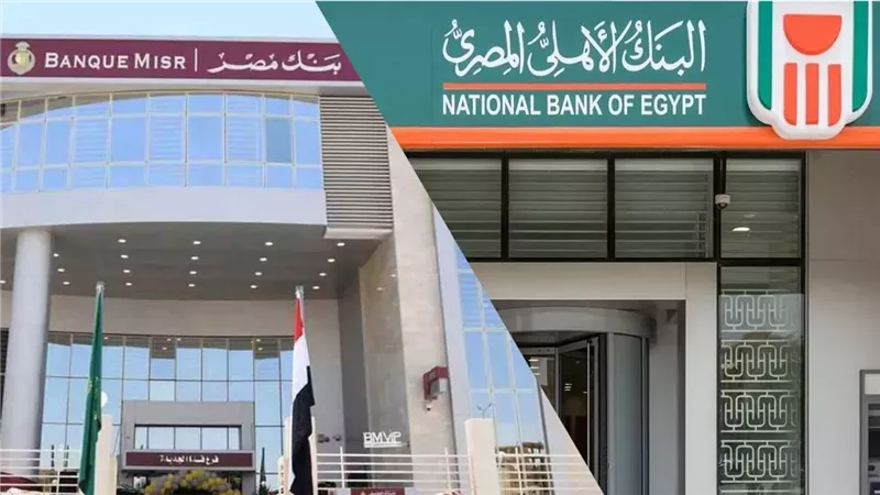 «افتح حسابك في مصر».. مبادرة لتسهيل فتح الحسابات المصرفية للمصريين بالخارج    
