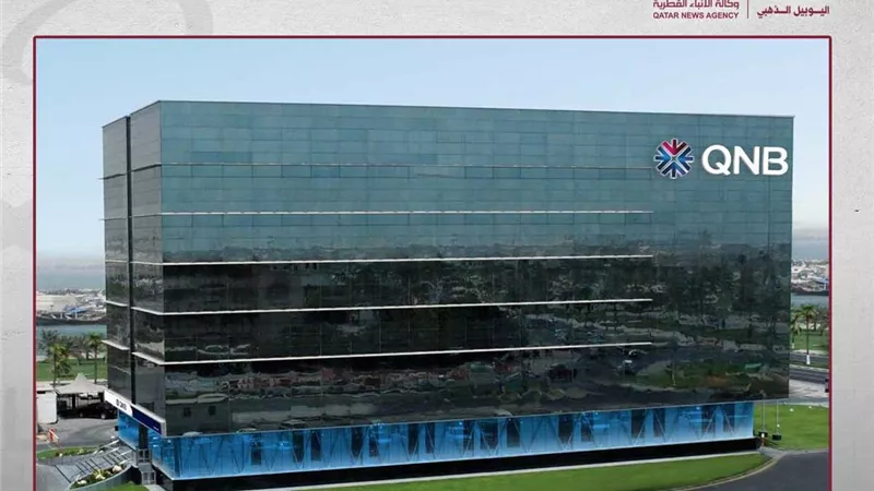 QNB يحذر: الاقتصاد الياباني يتباطأ إلى 0.6% رغم حزمة تحفيز بـ21.3 تريليون ين